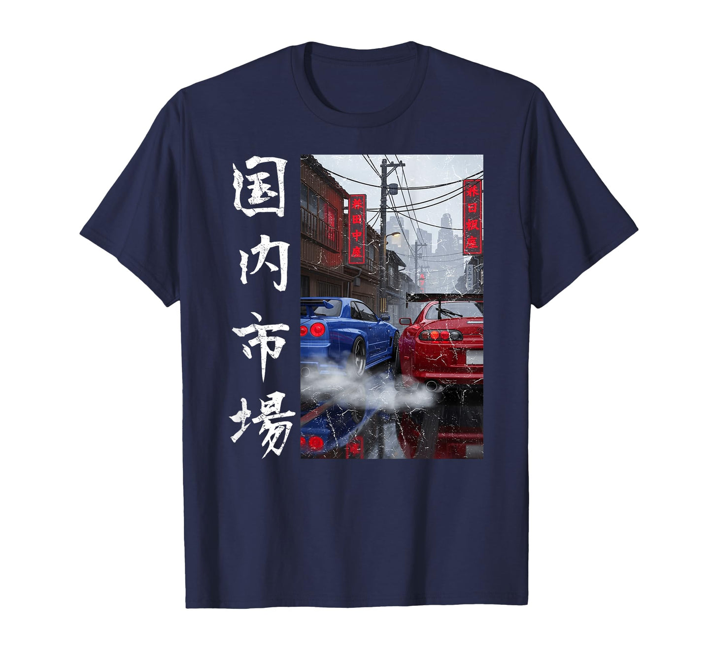 Distress JDM Drift Race Car Japan Domestic Market (ON Back) T-Shirt