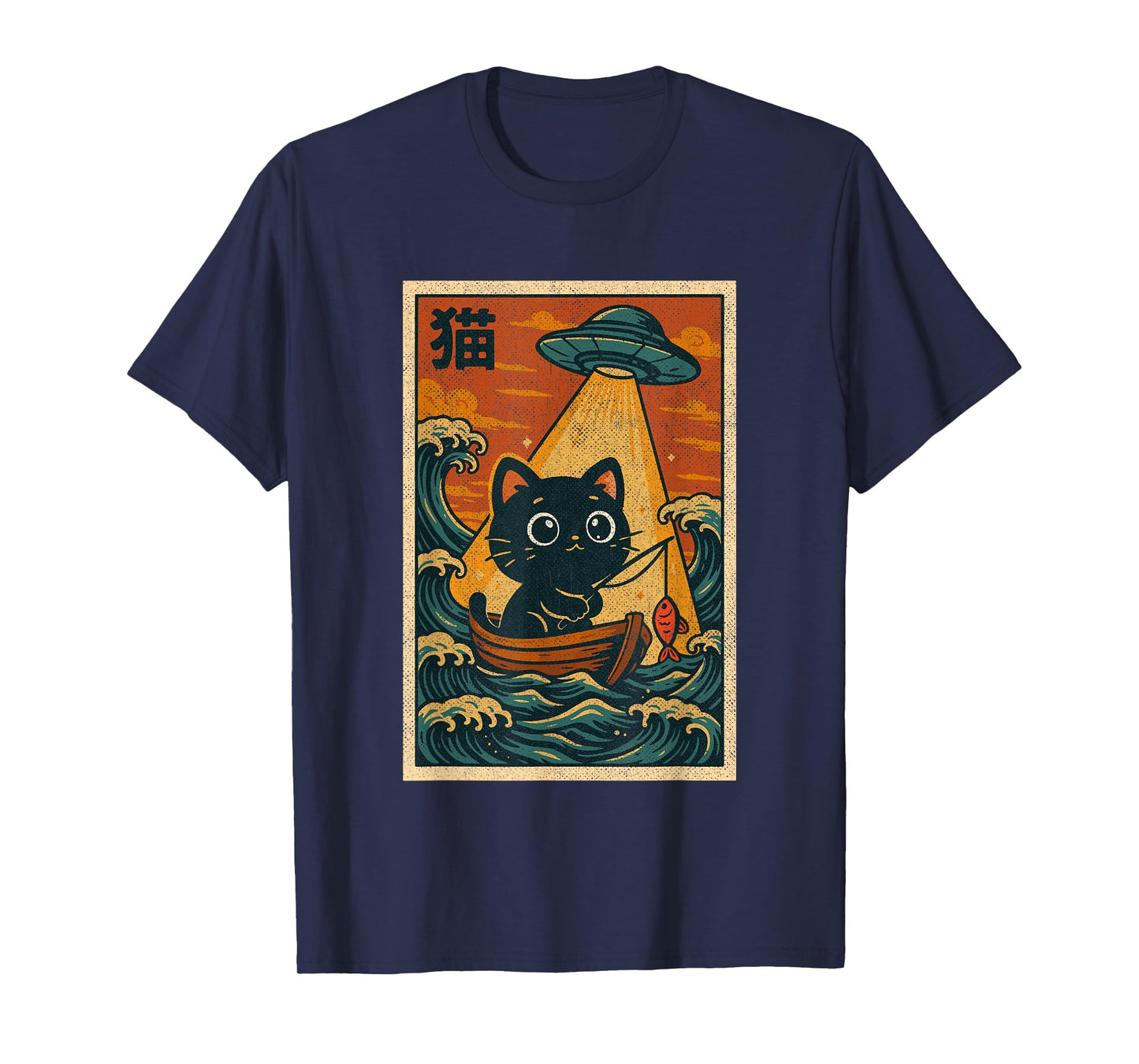 Vintage Japanese Anime Alien UFO Funny Kawaii Fishing Cat T-Shirt