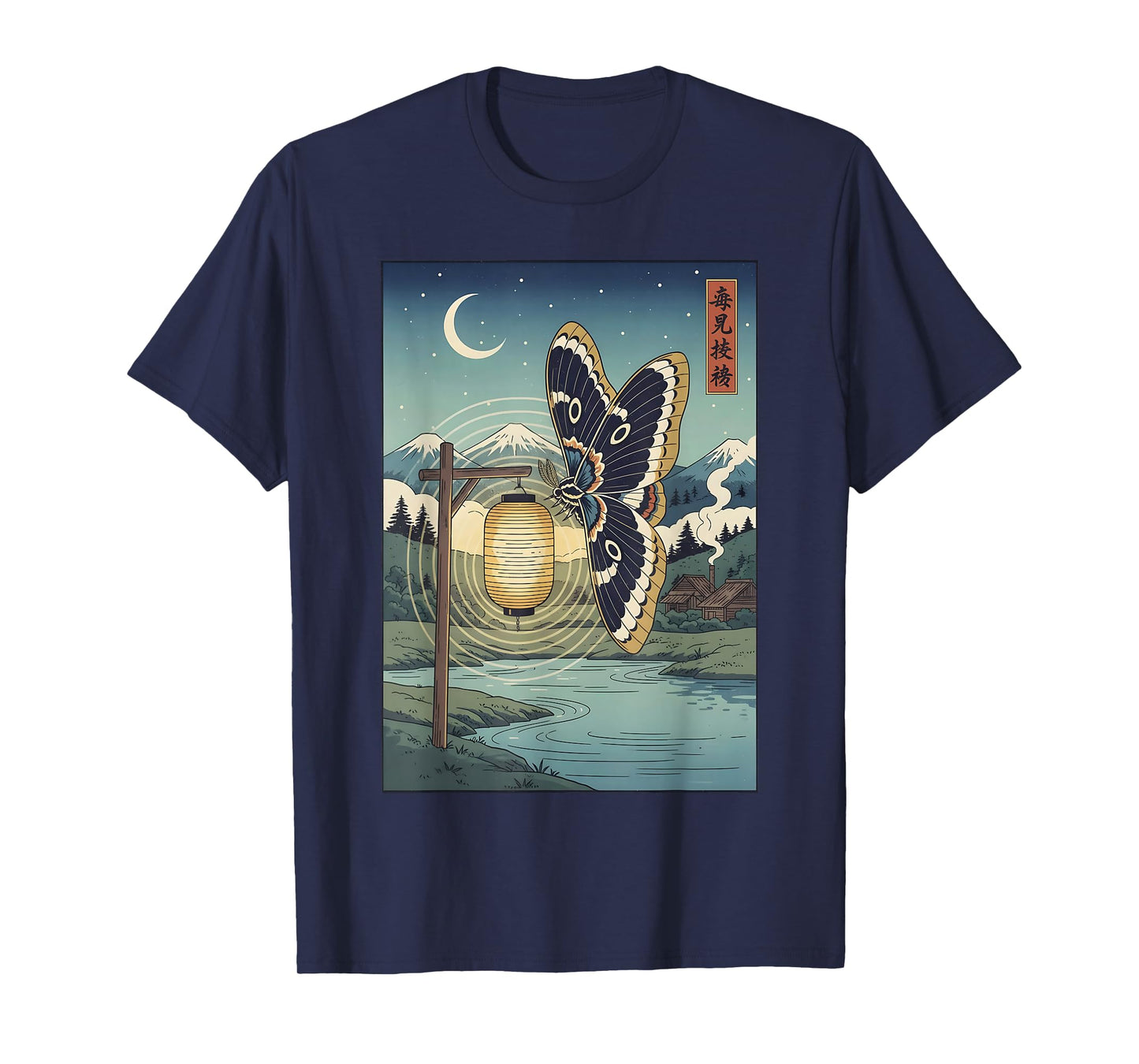 Funny Moth Collector Collecting Lepidopterology Men Women T-Shirt