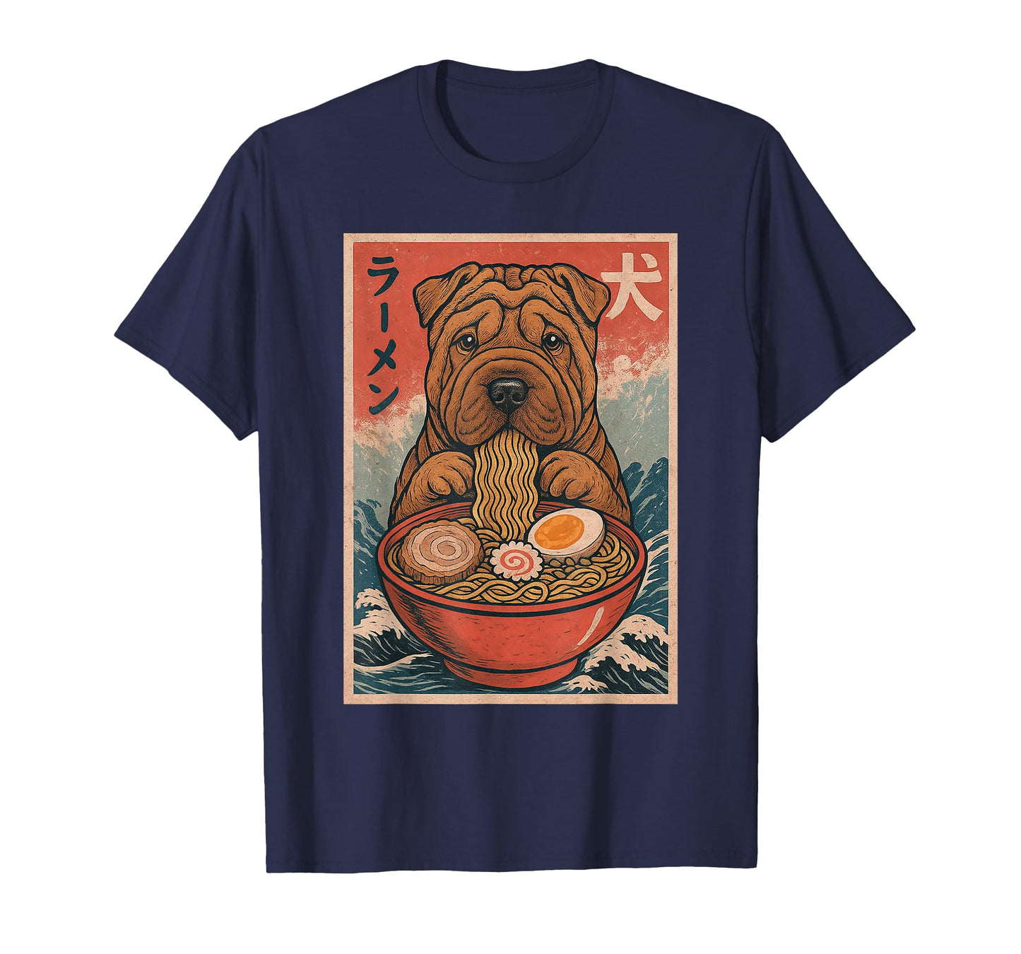 Shar Pei Eating Ramen Kawaii Anime Dog Lover T-Shirt