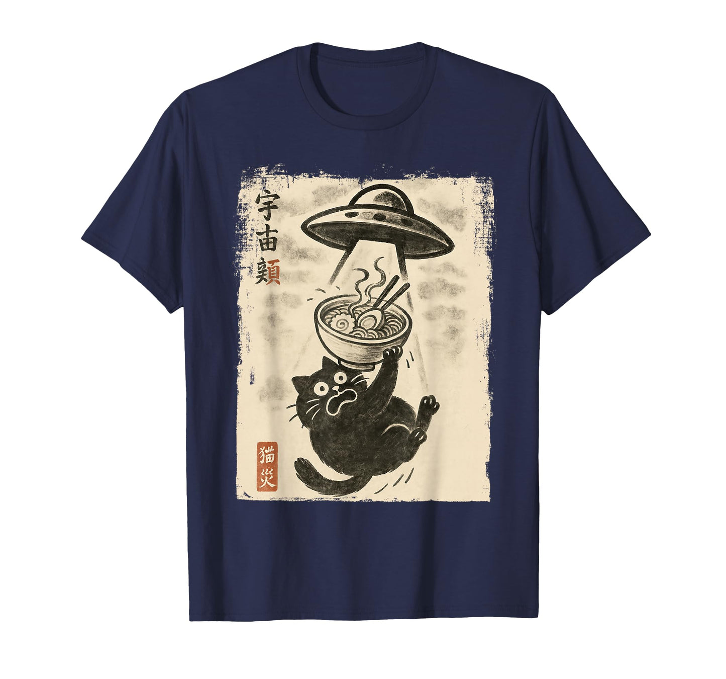 Funny Cat Ramen UFO Japanese Anime Kawaii Men Boys Girls T-Shirt