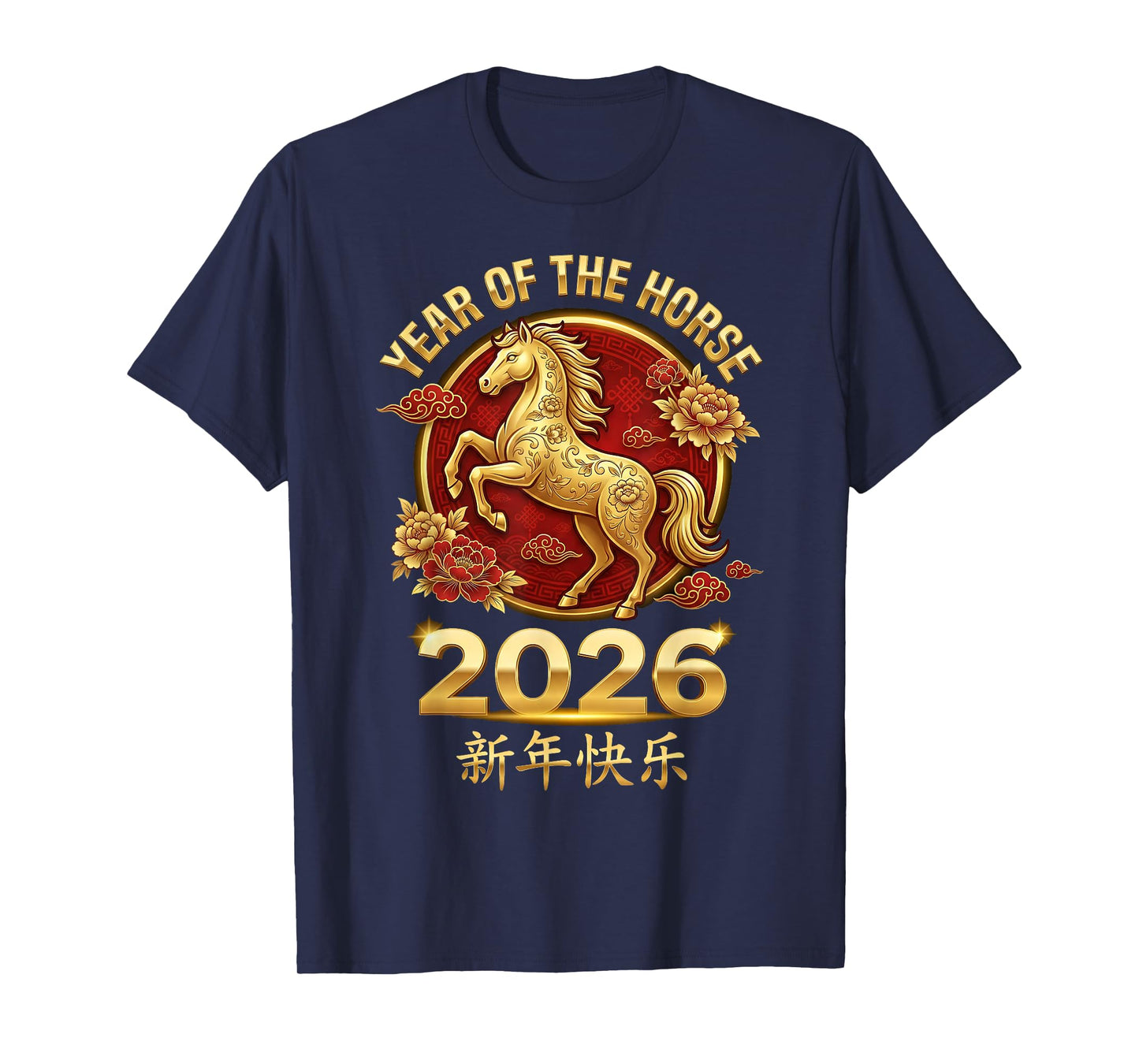 Chinese New Year 2026 Year of The Horse Men Women Kids Gift T-Shirt