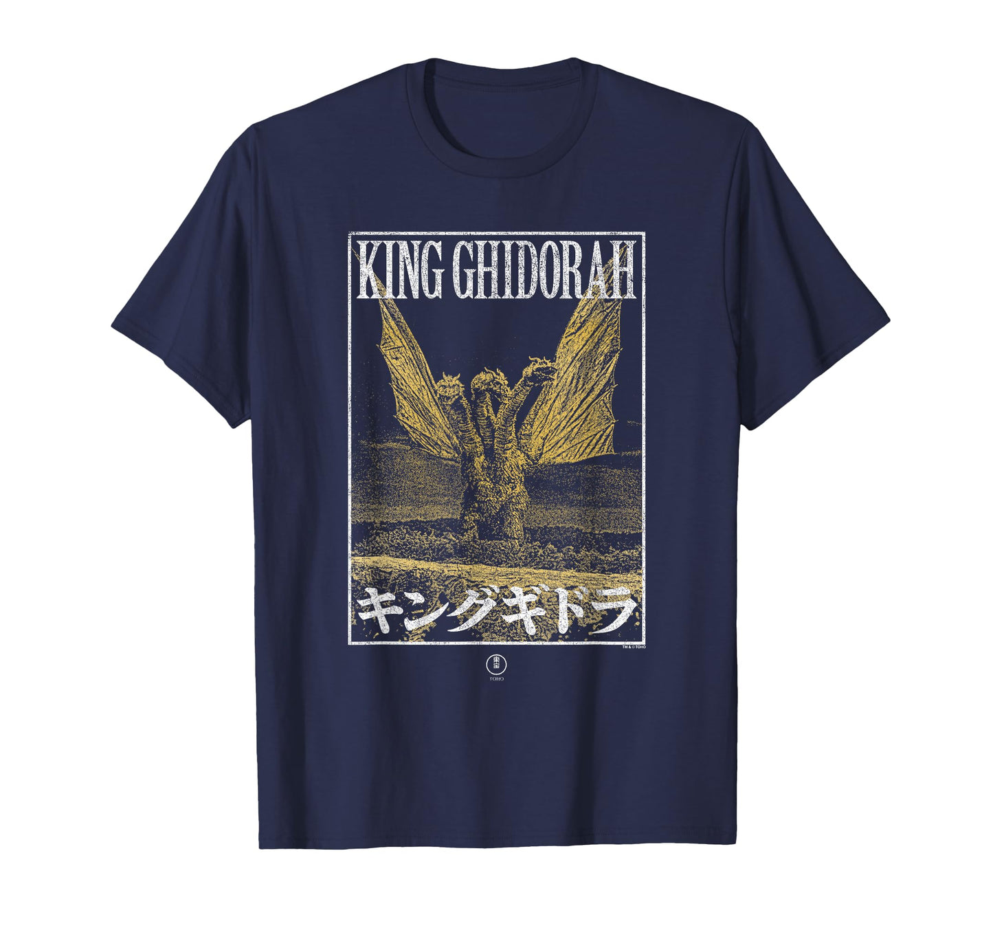 Godzilla King Ghidorah Modern Framed Poster Retro Movie T-Shirt