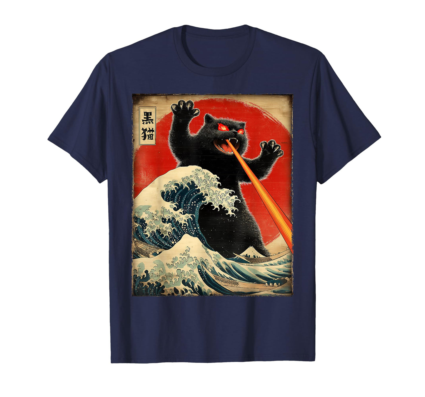 Black Cat Kaiju Monster Japanese Vintage Poster T-Shirt