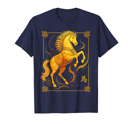 Year of The Horse Lunar New Year Chinese New Year 2026 T-Shirt