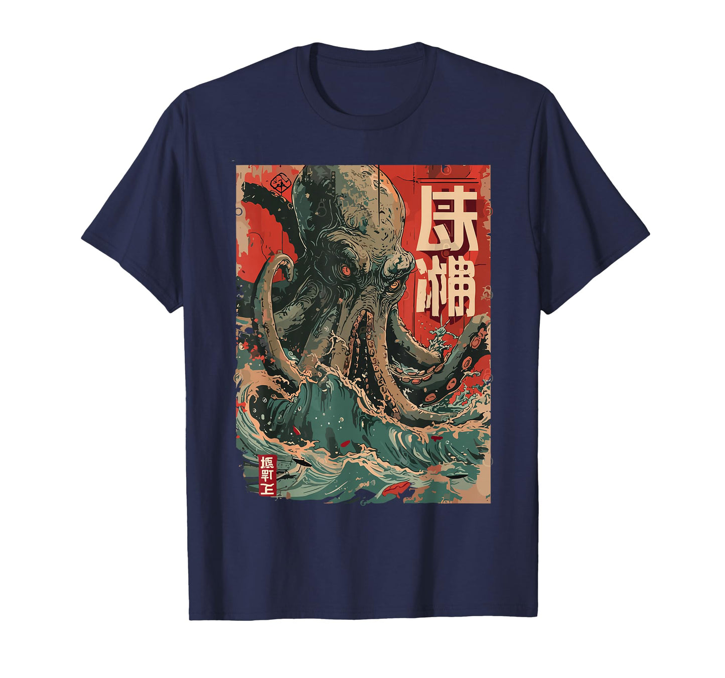 Japanese Kraken Octopus Vintage Wave Monster Art Graphic Men T-Shirt