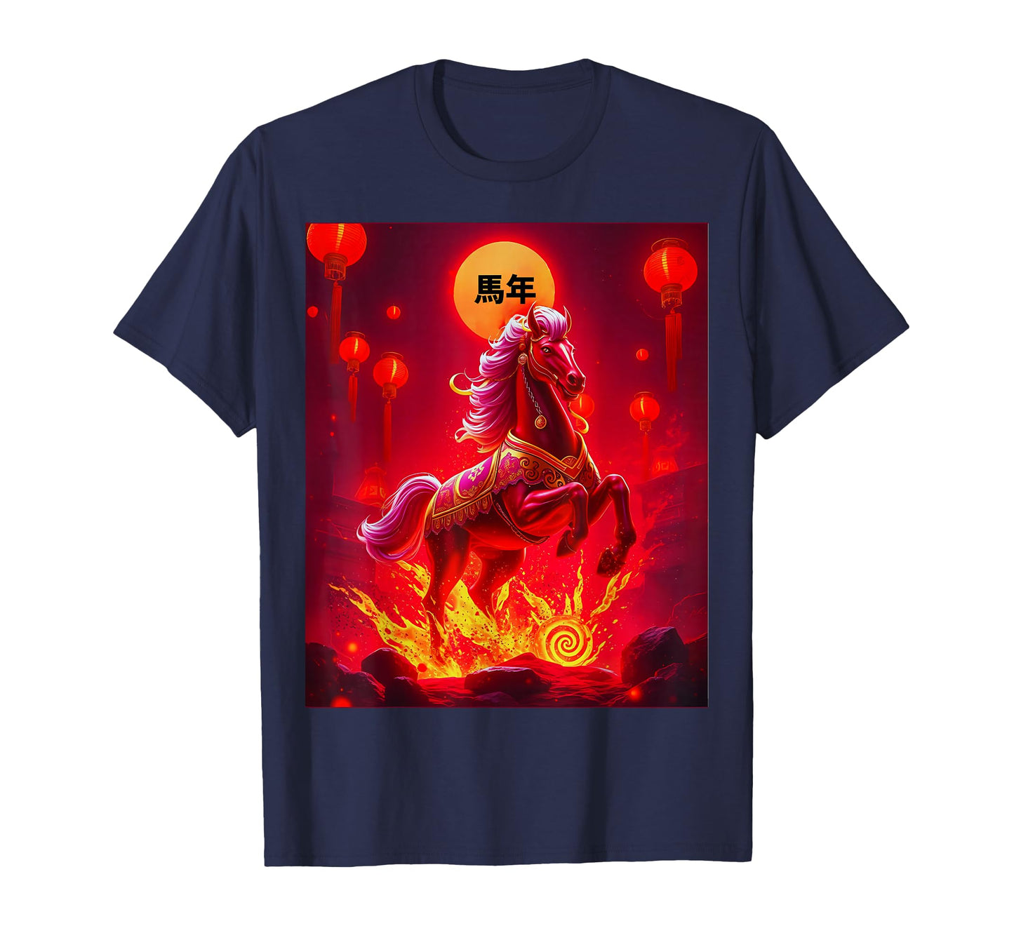 Year of The Fire Horse Chinese New Year 2026 Spring Festival T-Shirt