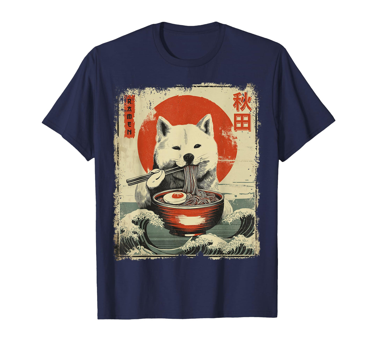 Akita Dog Vintage Ramen Japanese Noodles T-Shirt