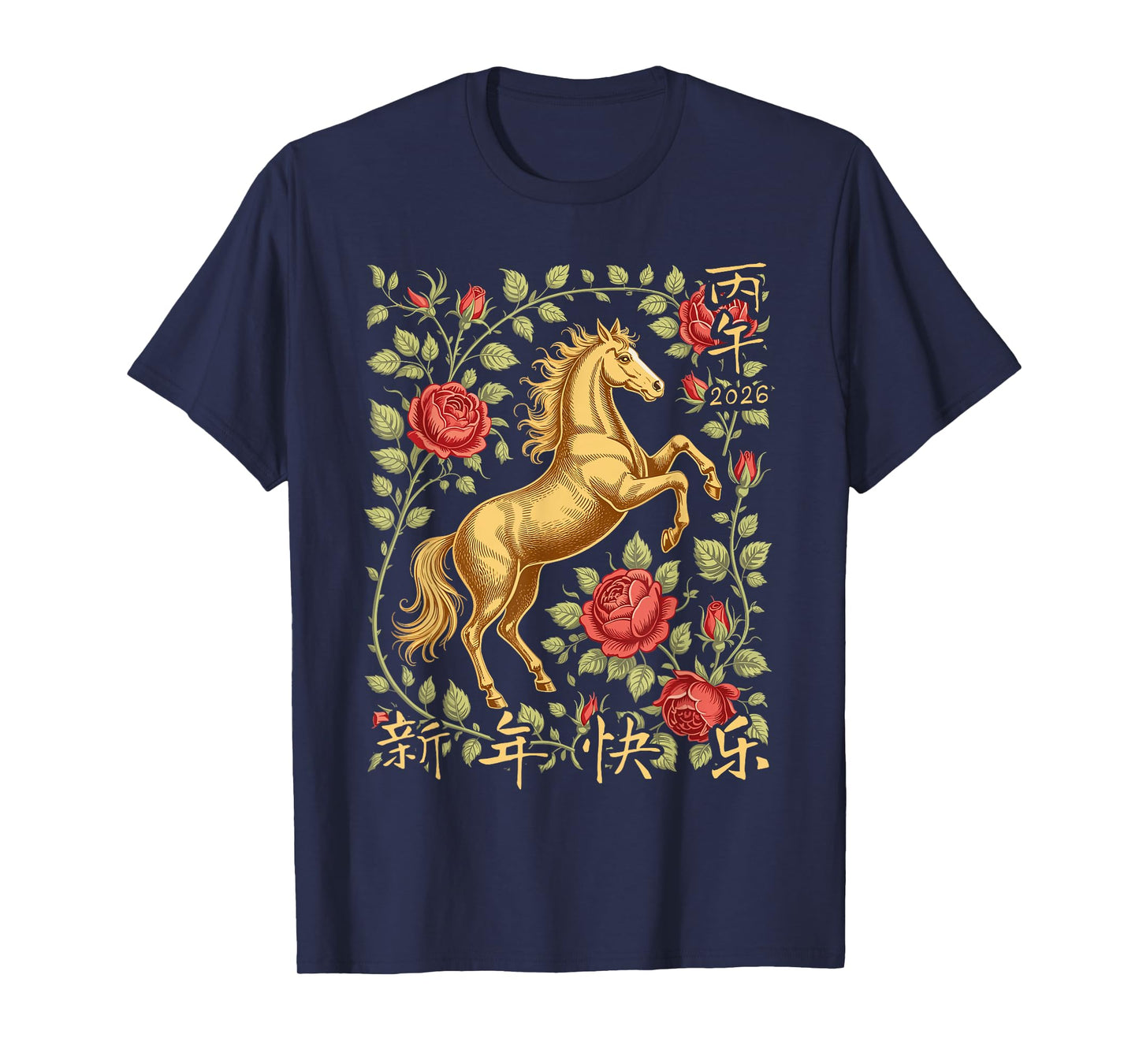 Chinese New Year of The Horse 2026 Floral Zodiac Art T-Shirt