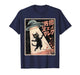 Anime Cat UFO Alien Funny Japanese Graphic T-Shirt