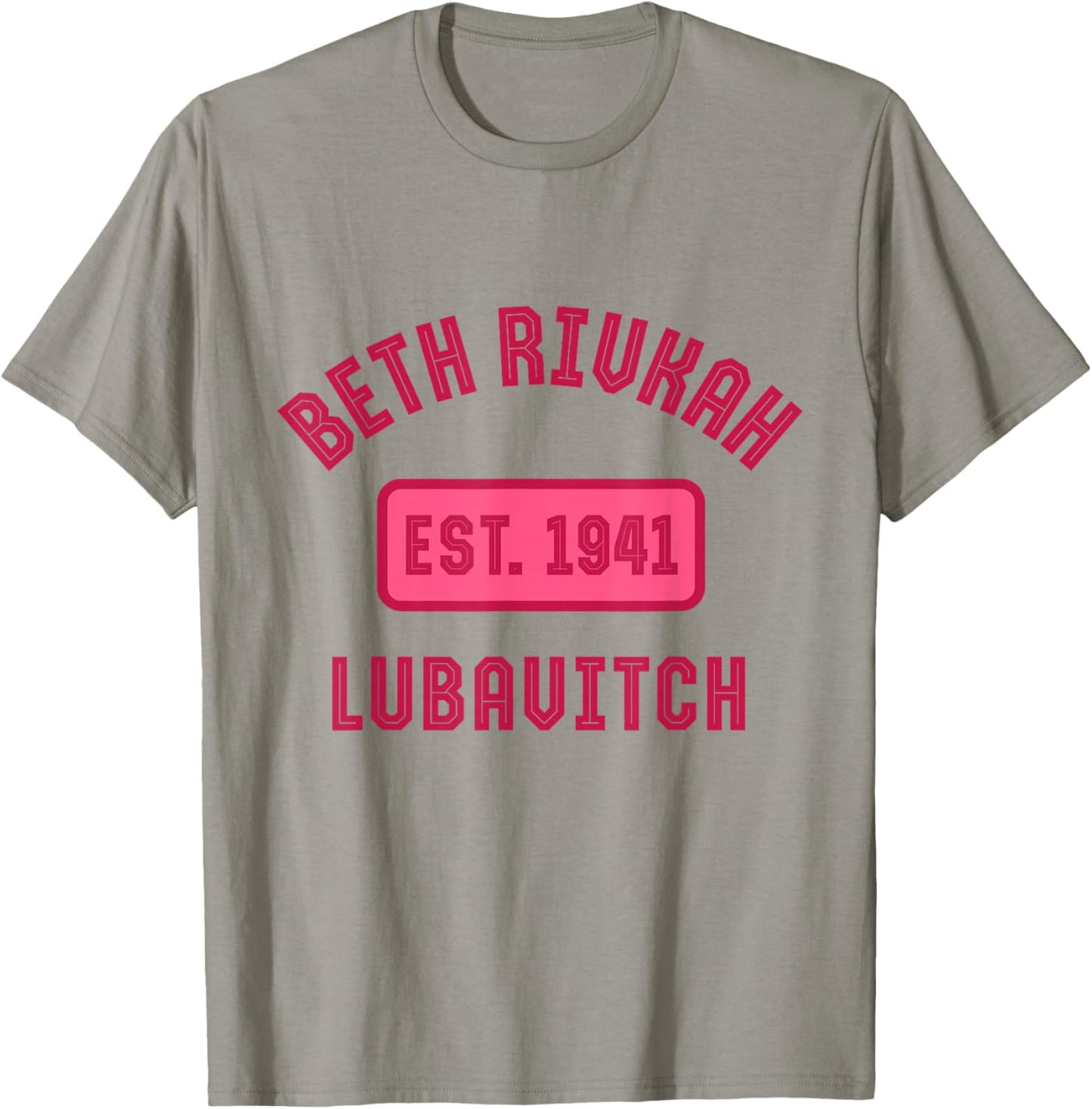 Bais Rivkah Est. 1941 Chabad Girls Hebrew School Beth Rivkah T-Shirt - T-Shirt | Sand