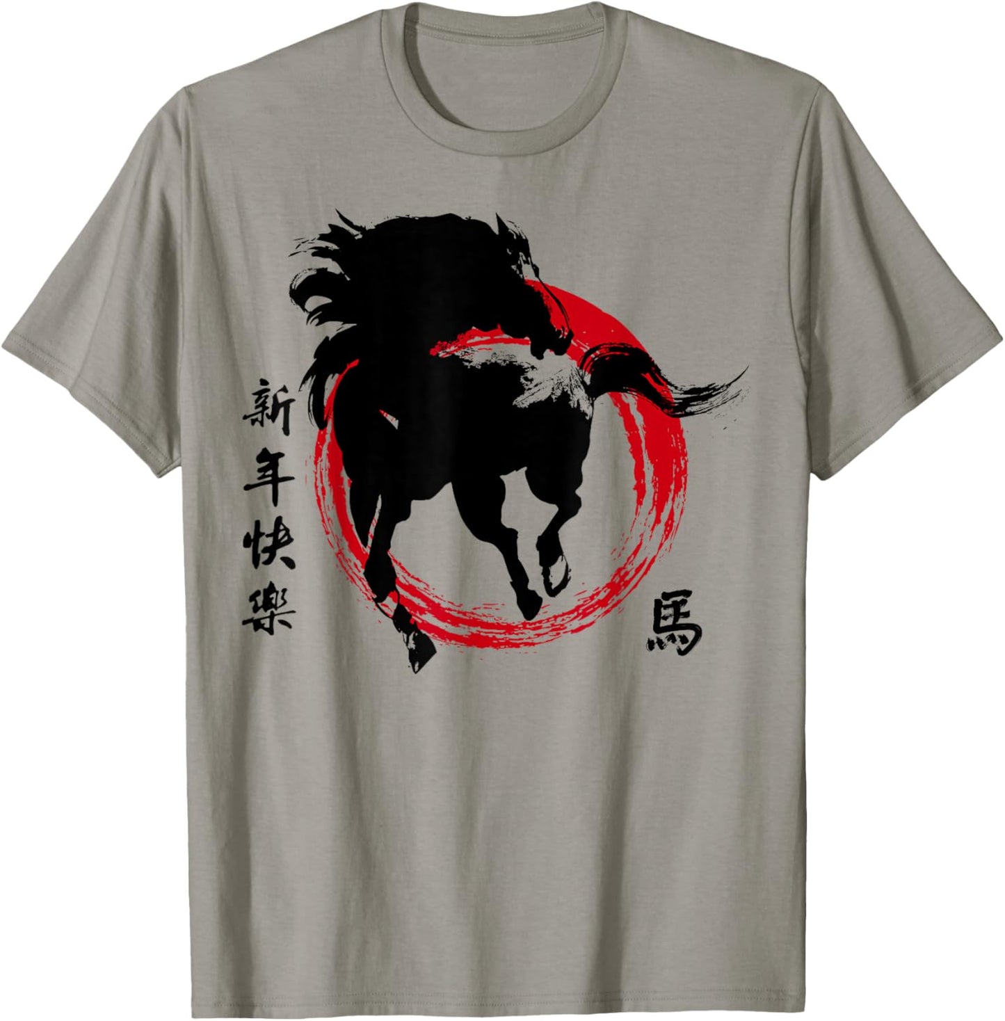 Chinese New Year 2026 Year of The Horse Happy Lunar New Year T-Shirt - T-Shirt | Sand