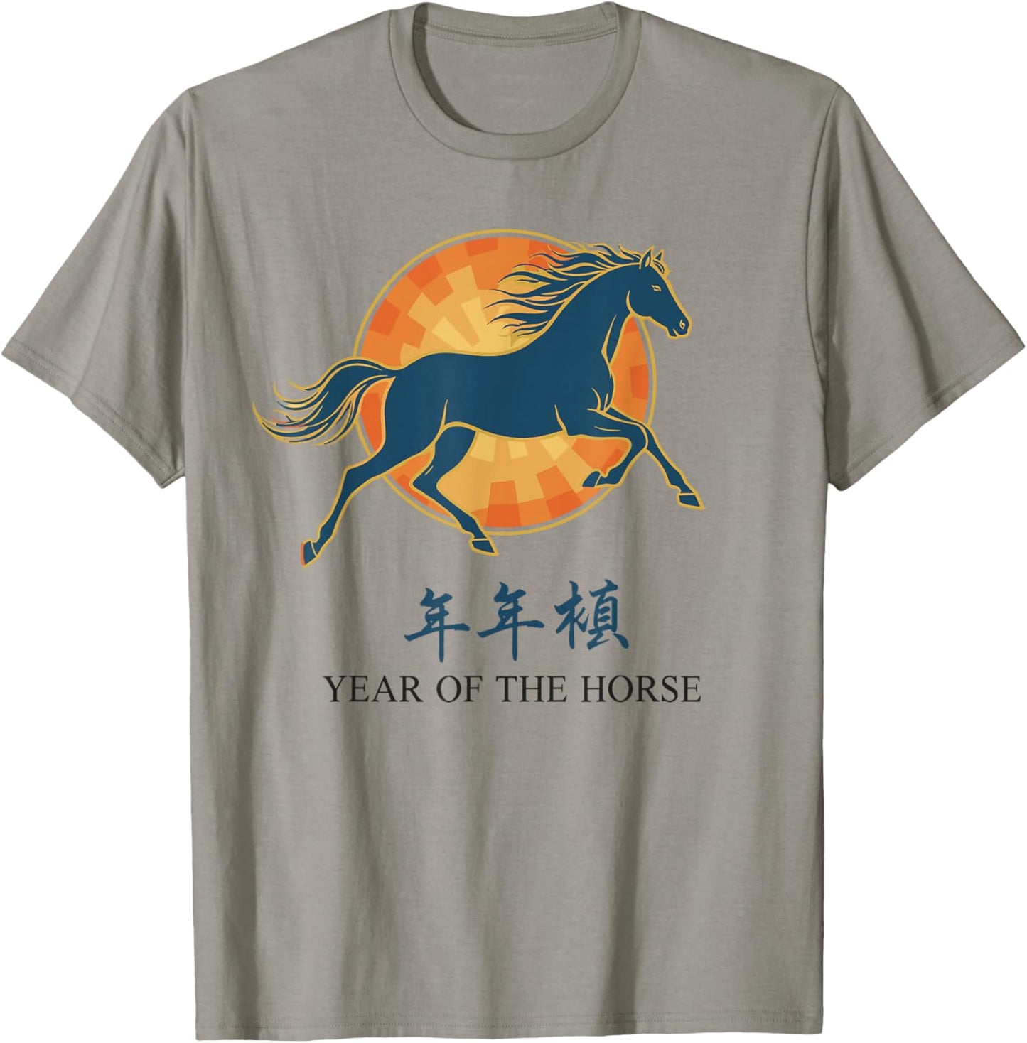 Year of The Horse 2026 Shirt, Chinese New Year 2026 T-Shirt - T-Shirt | Sand