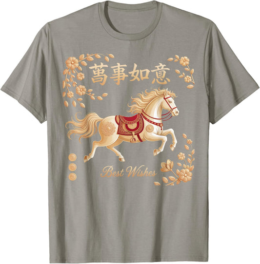 Chinese New Year 2026 Horse Red Lunar New Year of The Horse T-Shirt - T-Shirt | Sand