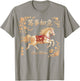 Chinese New Year 2026 Horse Red Lunar New Year of The Horse T-Shirt - T-Shirt | Sand
