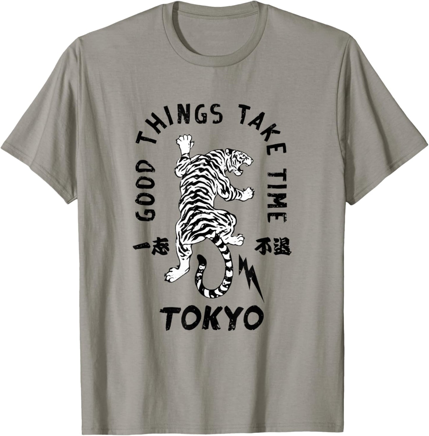 Tokyo Tiger Japanese Aesthetic Vintage T-Shirt - T-Shirt | Sand