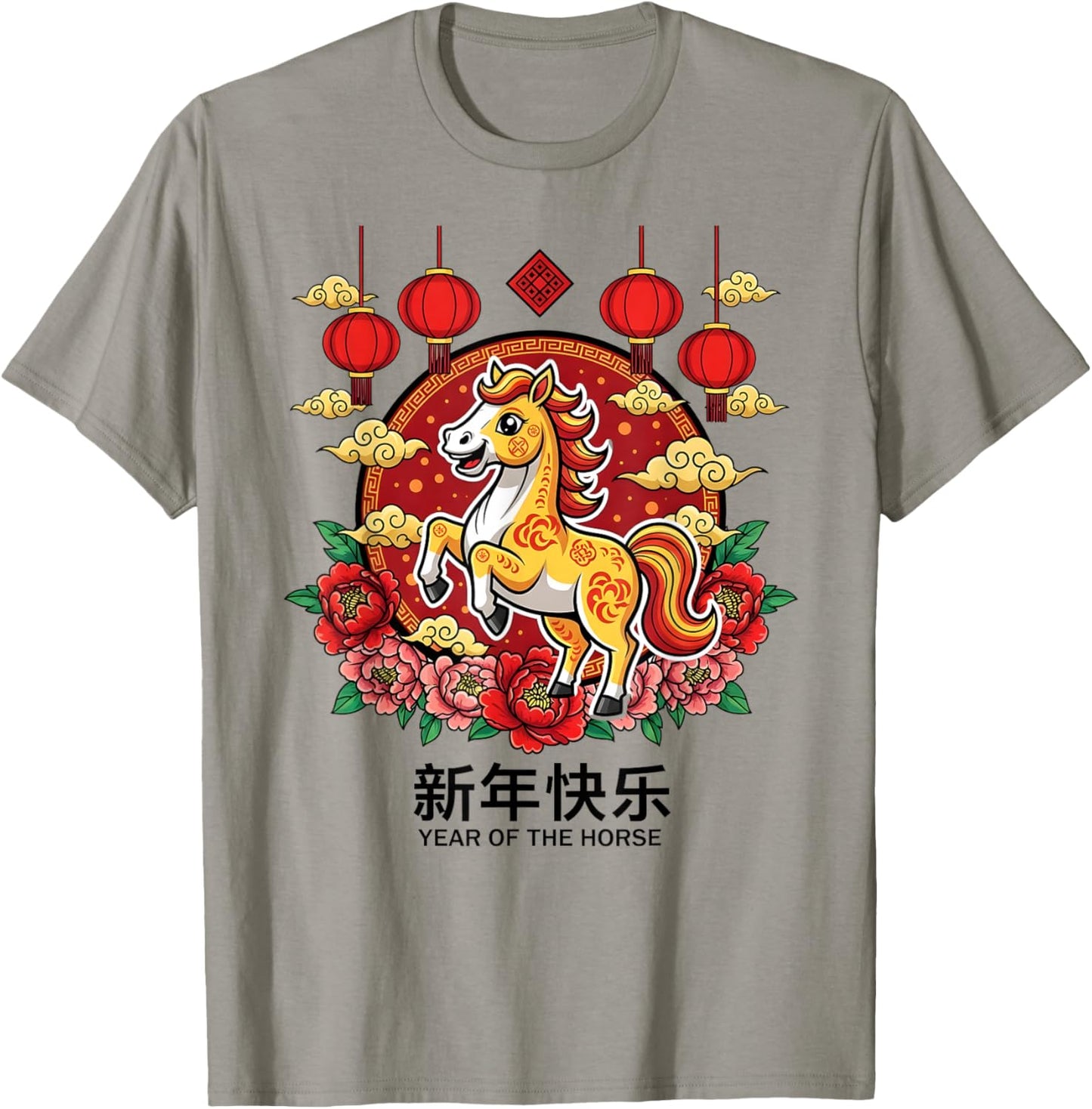 Chinese New Year 2026 Year The Horse Retro Elegant Art Men T-Shirt - T-Shirt | Sand