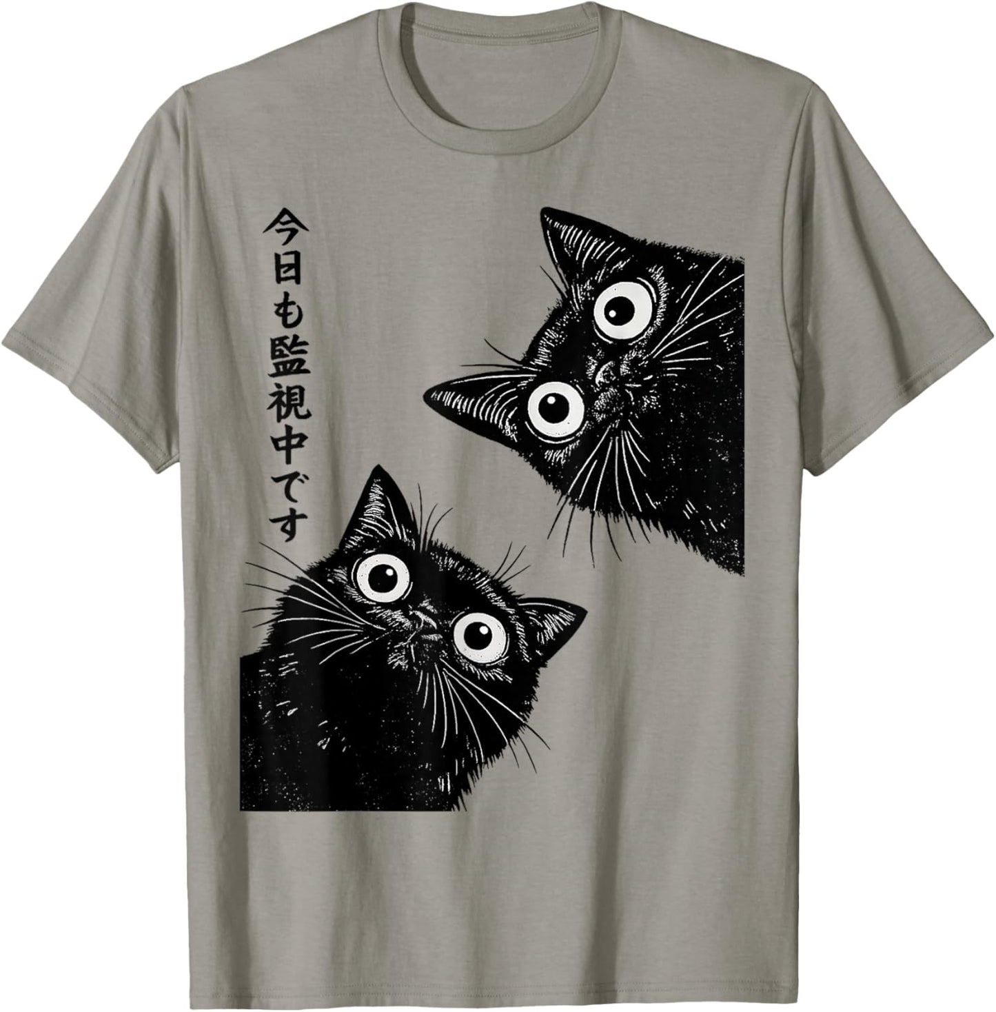 Creepy Cute Black Cat Watching Japanese Gifts Men Women Kid T-Shirt - T-Shirt | Sand