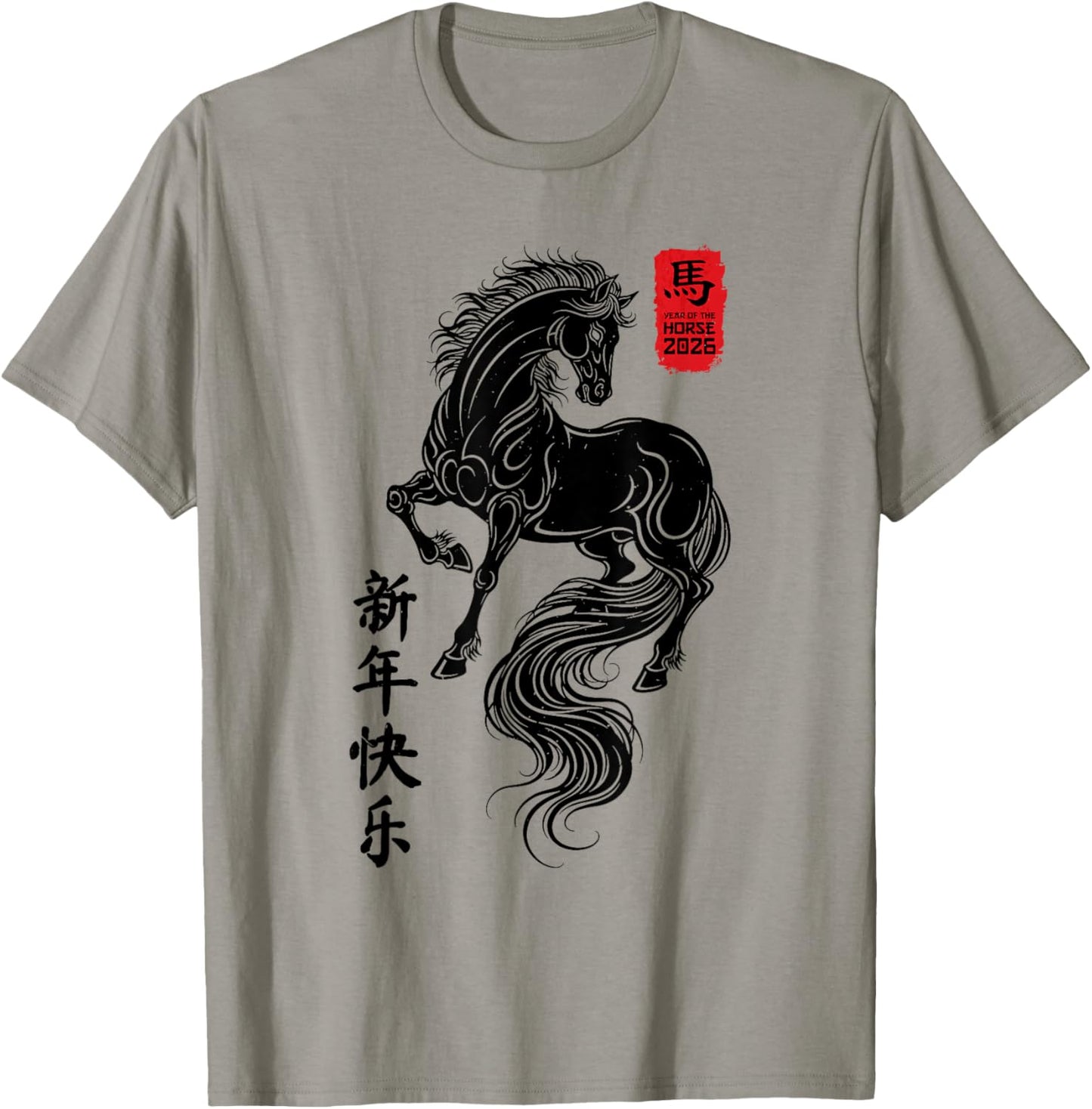 Chinese New Year 2026 Year of The Horse Art Men Women Kids T-Shirt - T-Shirt | Sand