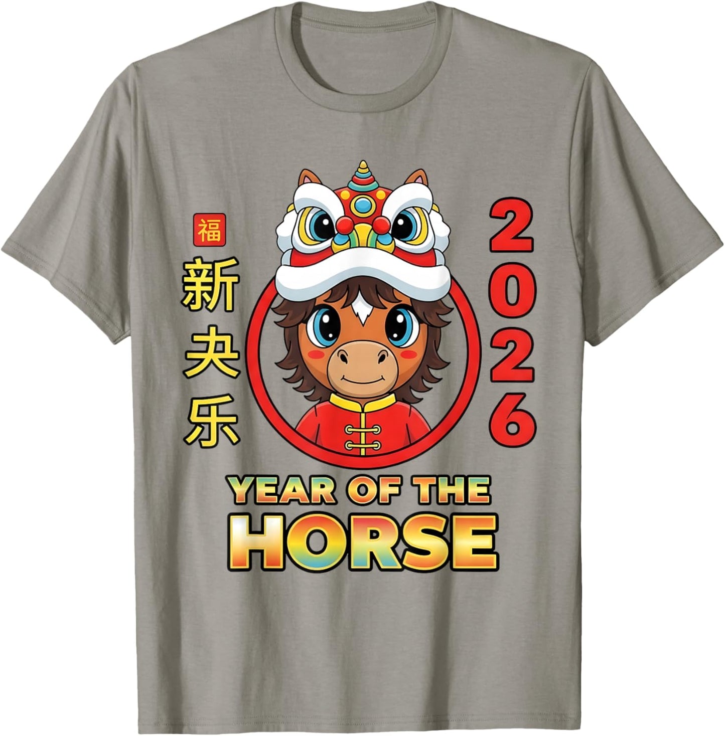 Chinese New Year 2026 Year The Horse Retro Elegant T-Shirt - T-Shirt | Sand