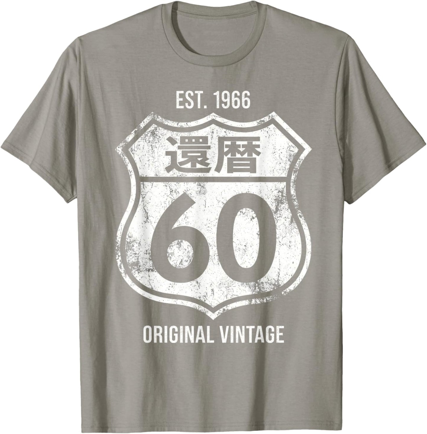 Kanreki Japanese 60th Birthday Born in 1966 Vintage Emblem T-Shirt - T-Shirt | Sand