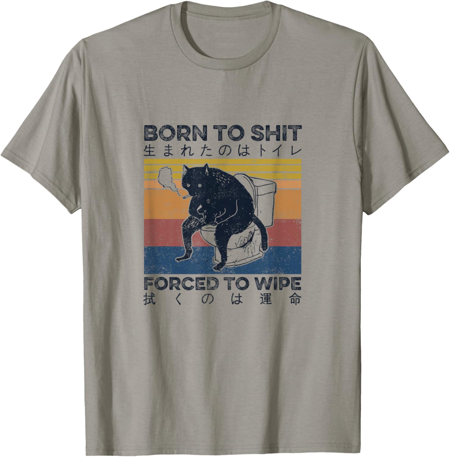 Born to Shit Forced to Wipe Funny Meme Cat Toilet Japanese T-Shirt - T-Shirt | Sand