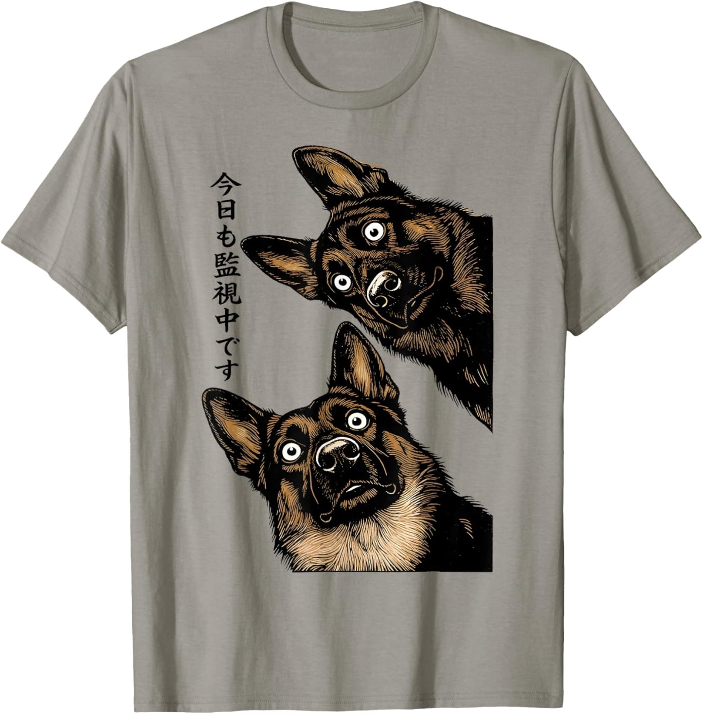 The German Shepherd Dog is Watching Today Gift Men Women Kid T-Shirt - T-Shirt | Sand
