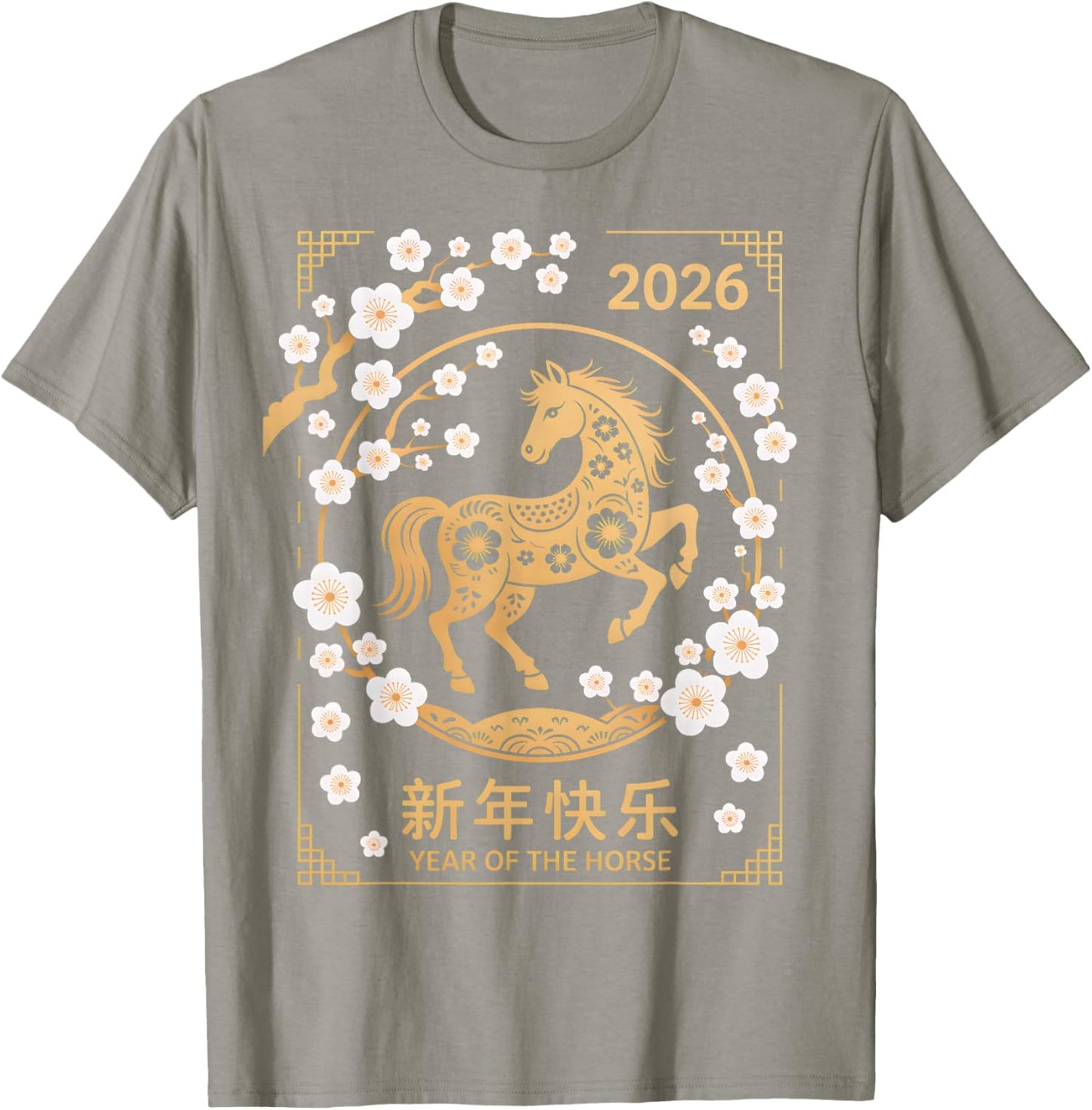 Chinese New Year 2026 Year of The Horse T-Shirt - T-Shirt | Sand