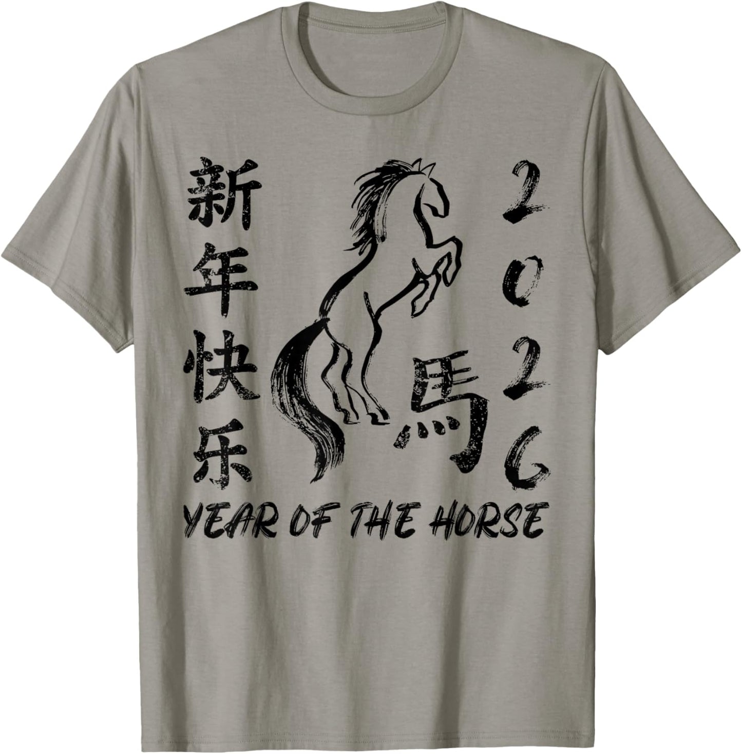 Chinese New Year 2026 Year of The Horse Lunar New Year 2026 T-Shirt - T-Shirt | Sand