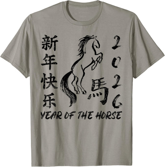 Chinese New Year 2026 Year of The Horse Lunar New Year 2026 T-Shirt - T-Shirt | Sand