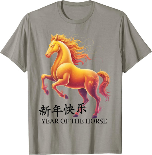 Chinese Lunar New Year 2026 Men Women Kids Year of The Horse T-Shirt - T-Shirt | Sand