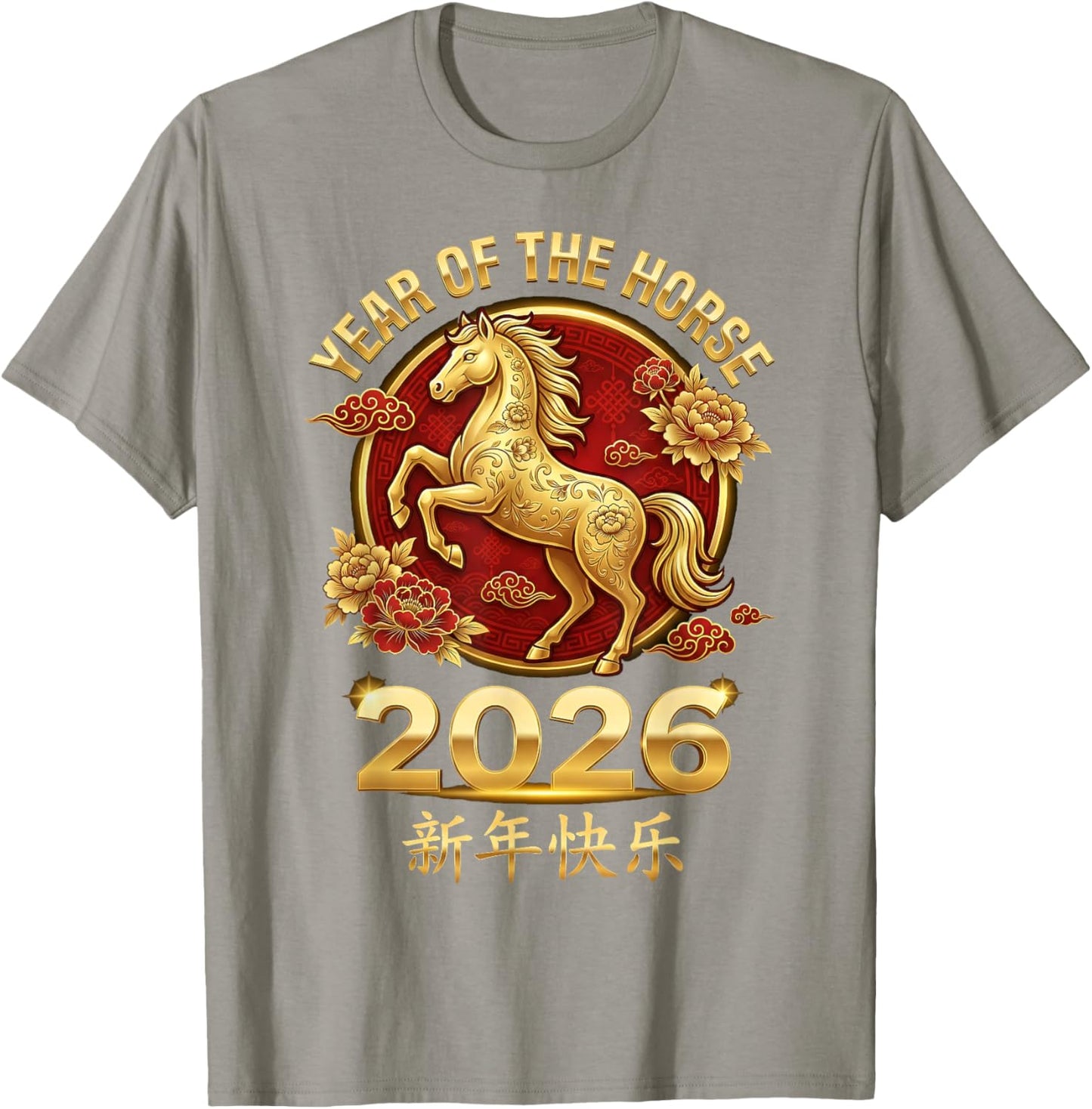 Chinese New Year 2026 Year of The Horse Men Women Kids Gift T-Shirt - T-Shirt | Sand