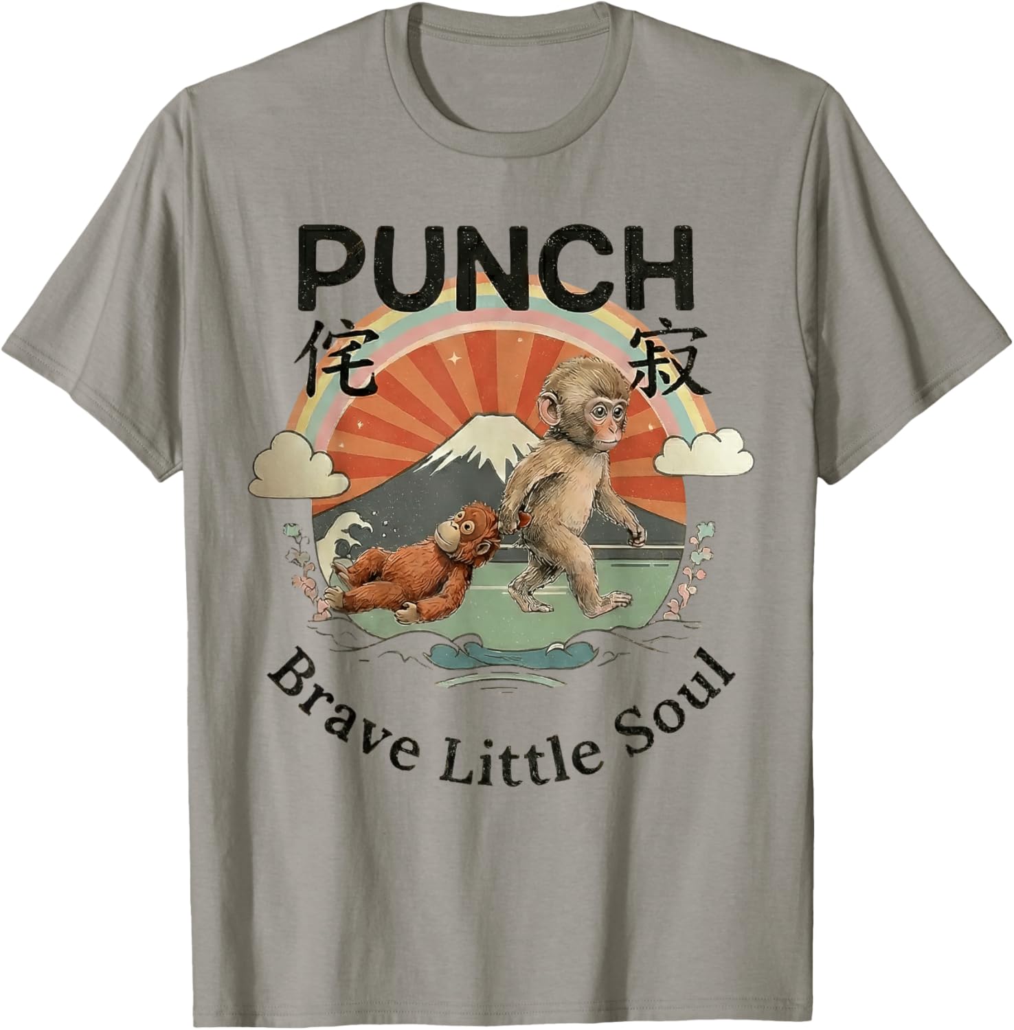 Monkey Punch Brave a Little Soul T-Shirt - T-Shirt | Sand