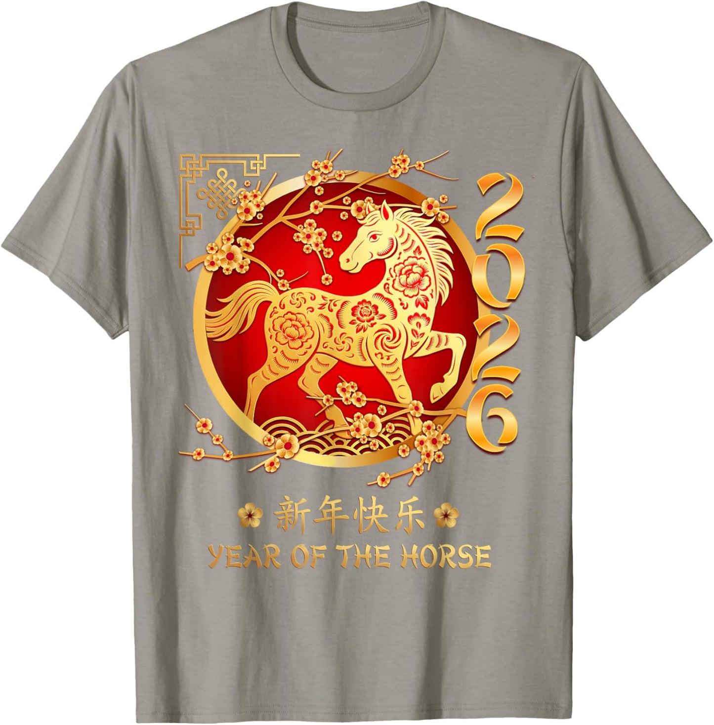Year of Horse 2026 Happy Chinese Lunar New Year Horse Zodiac T-Shirt - T-Shirt | Sand