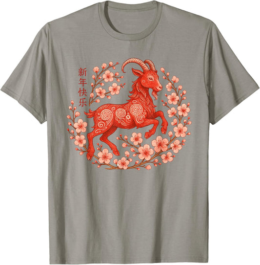 Lunar New Year Happy Chinese New Year of The Goat 2027 T-Shirt - T-Shirt | Sand