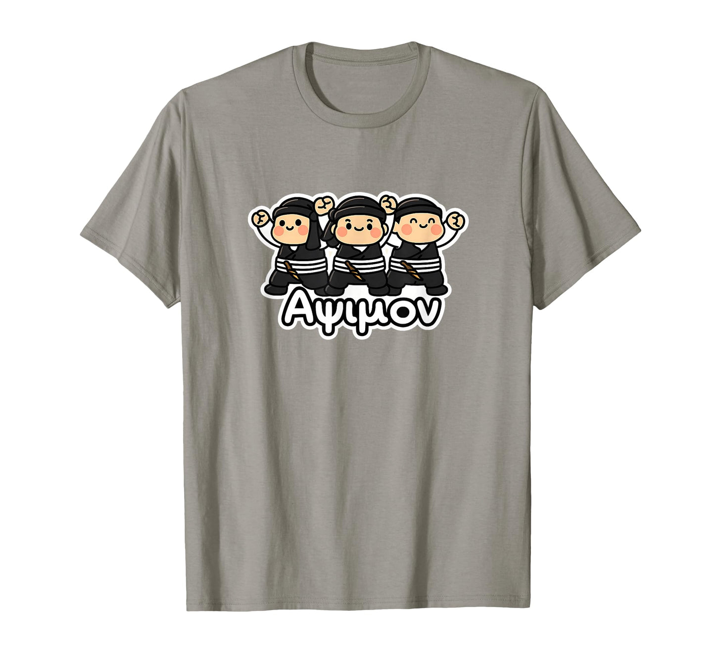 Cute Kawaii Pontian Dancers – Apsimon! Greek Laz Dance T-Shirt