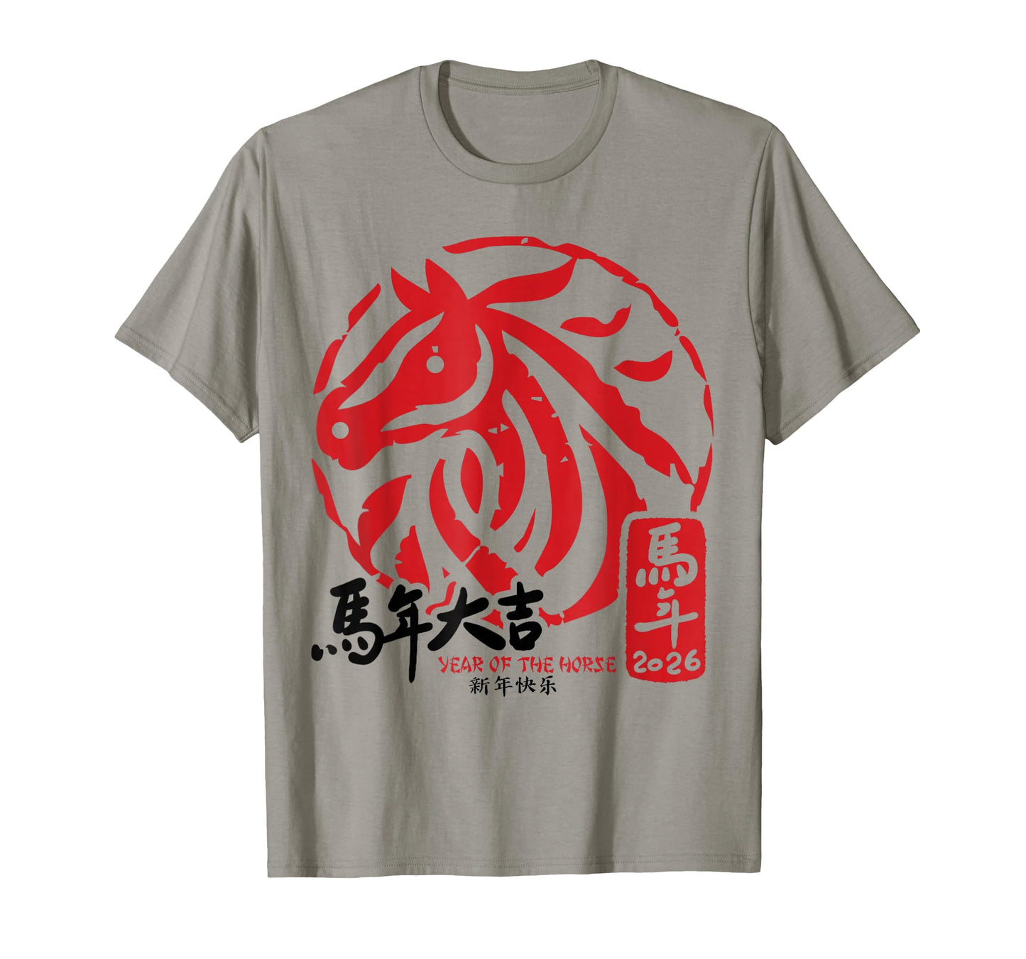 Lunar New Year 2026 Horse Chinese Zodiac Shirt T-Shirt