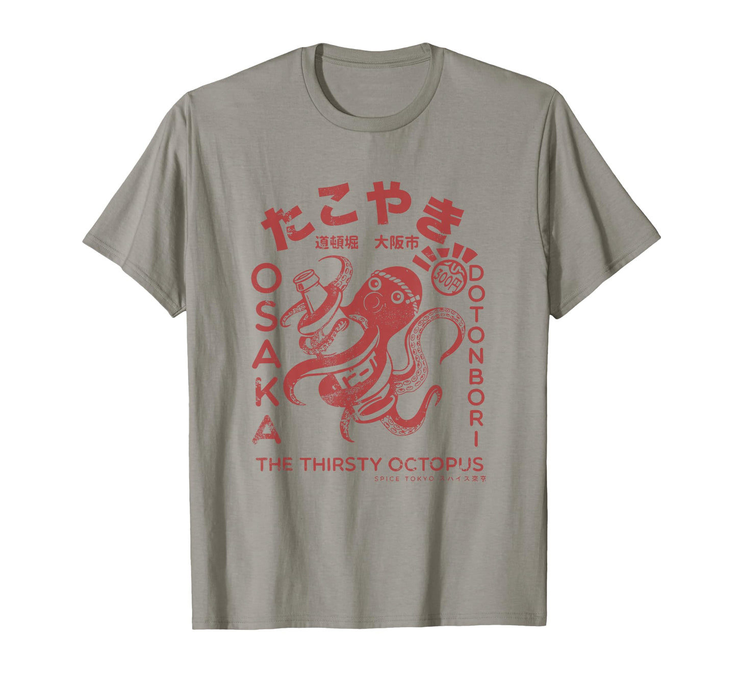 Vintage Japanese Takoyaki Osaka T-Shirt