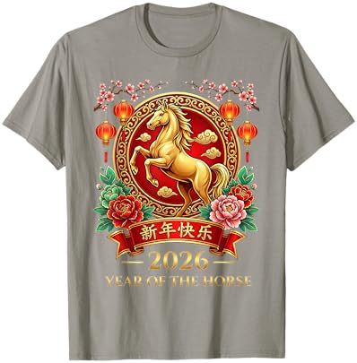 Chinese New Year 2026 Year of The Horse Lunar New Year 2026 T-Shirt - T-Shirt | Sand