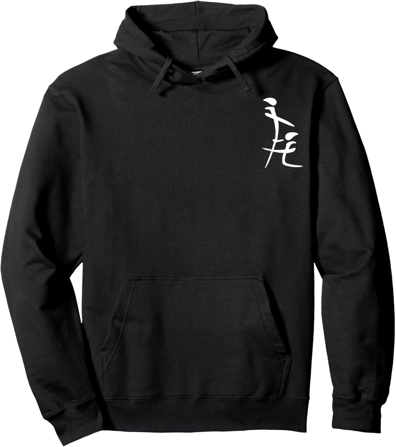 It Means Friendship in Chinese Funny Joke Humor 2 Sides Hoodie - Hoodie | Black