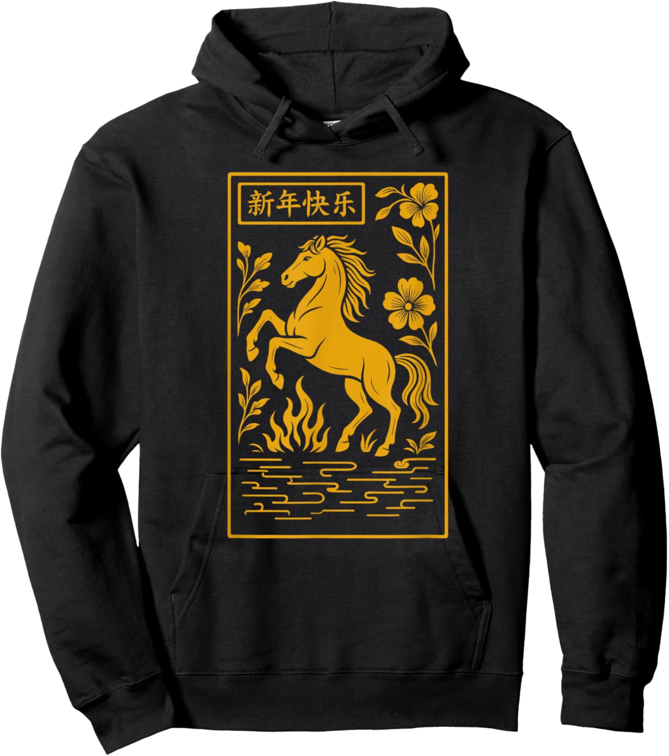 Year of The Horse - Chinese 2026 Hoodie - Hoodie | Black