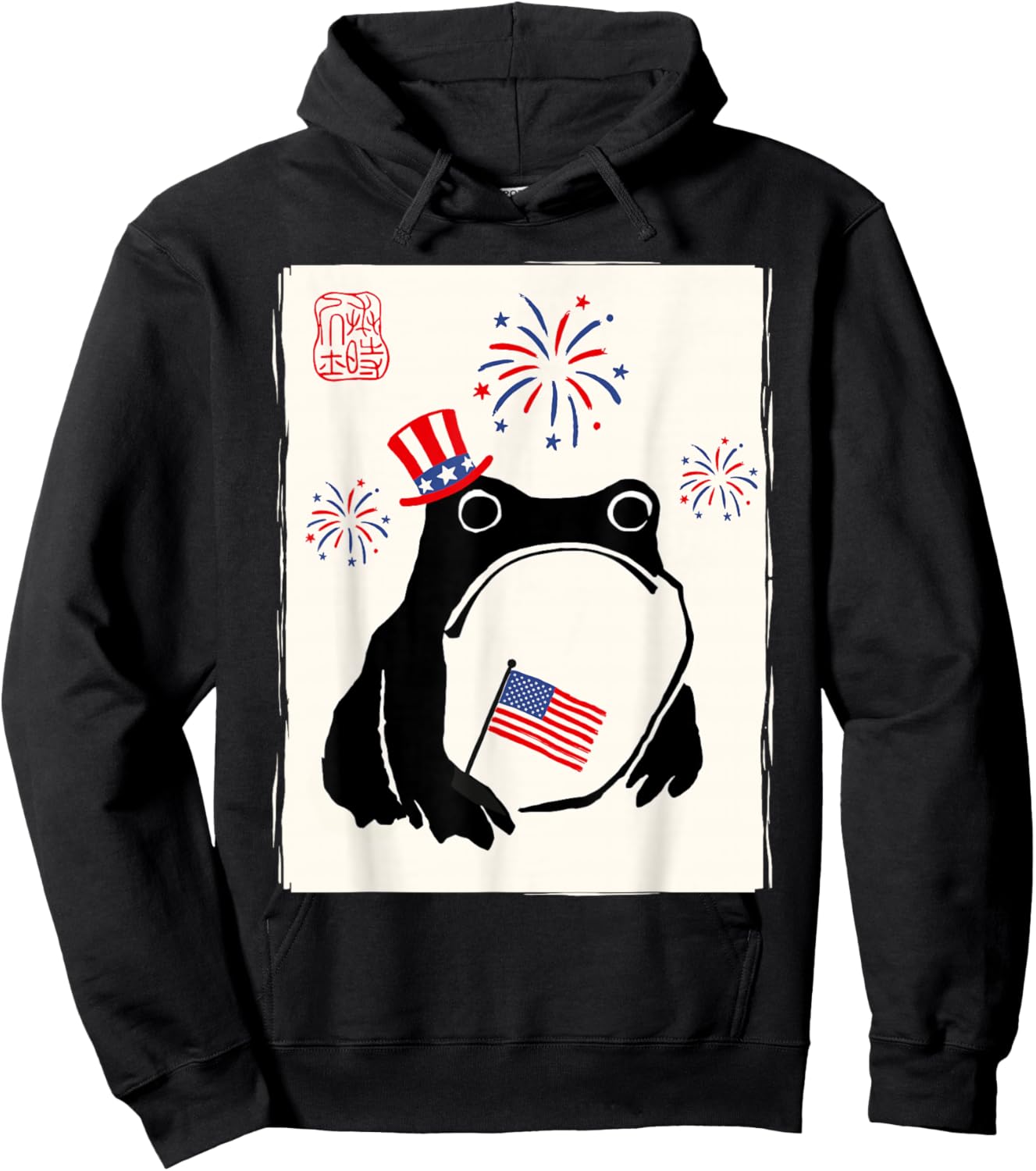 4th of July USA Grumpy Frog Independence Day Funny Patriotic Hoodie - Hoodie | Black