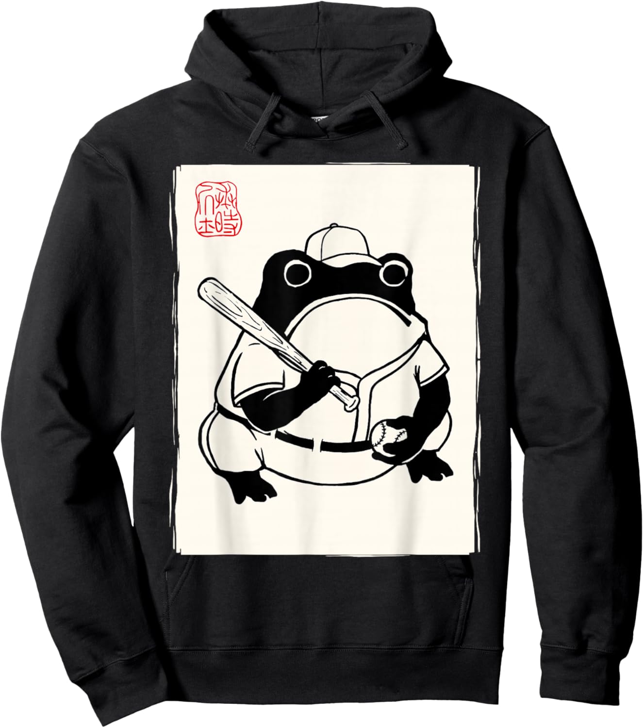 Japanese Grumpy Frog Baseball Player Funny Baseball Hoodie - Hoodie | Black
