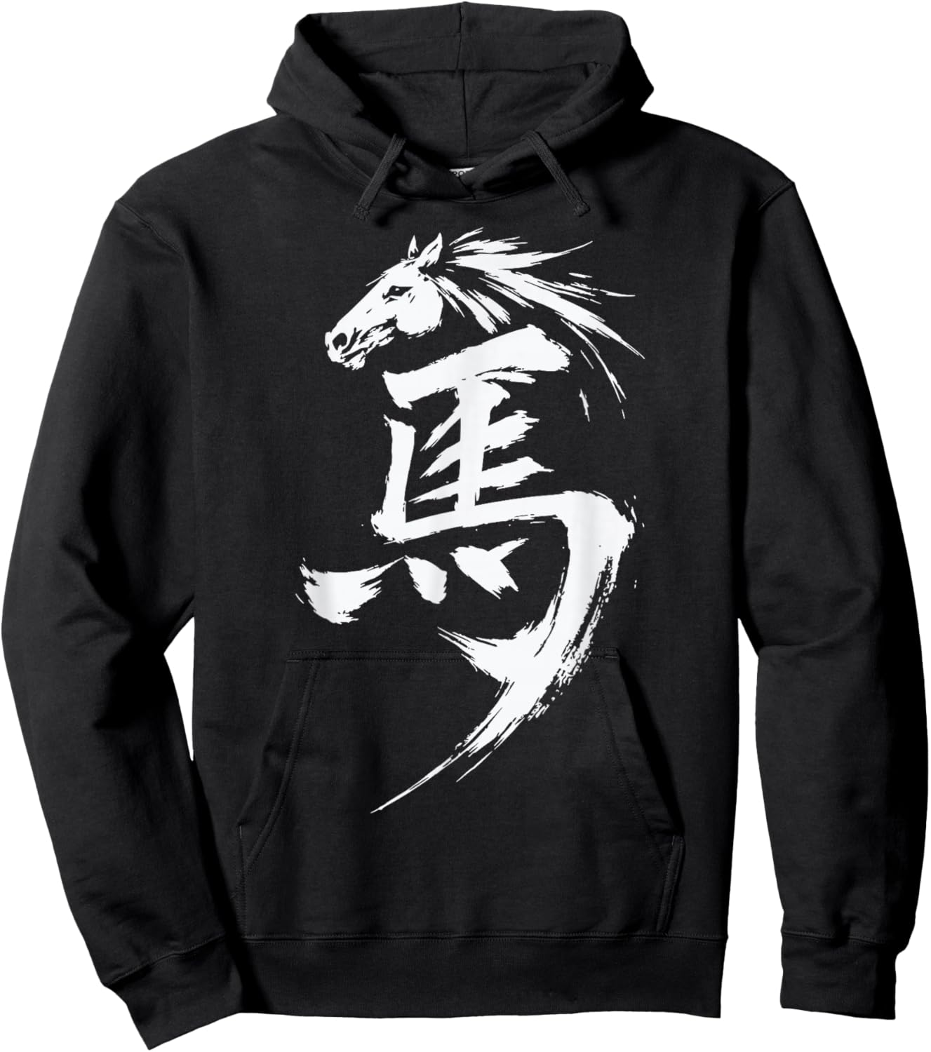 Chinese New Year 2026 Year of The Horse Lunar New Year Hoodie - Hoodie | Black