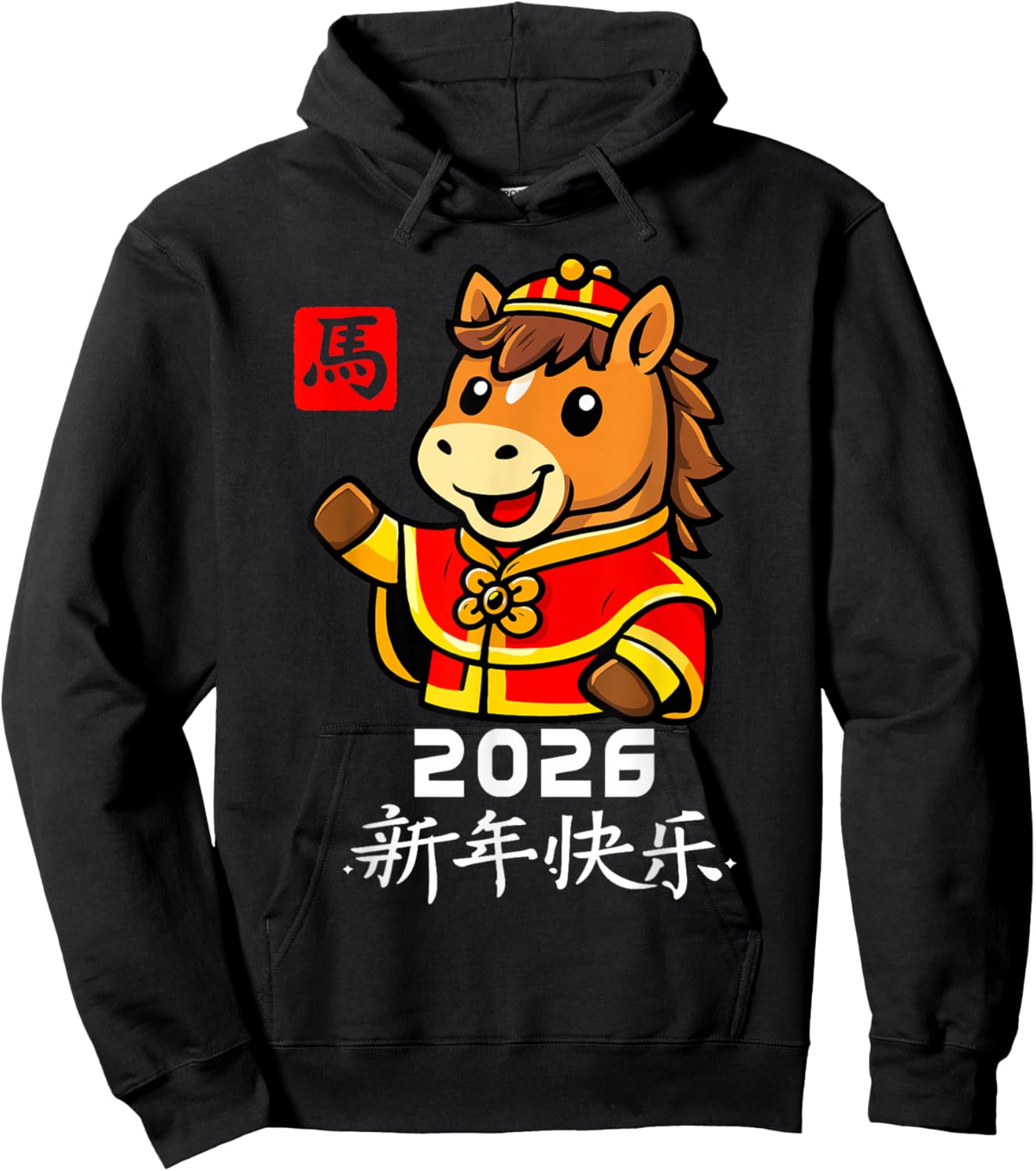Year of The Horse 2026 Chinese New Year 2026 Lunar New Year Hoodie - Hoodie | Black
