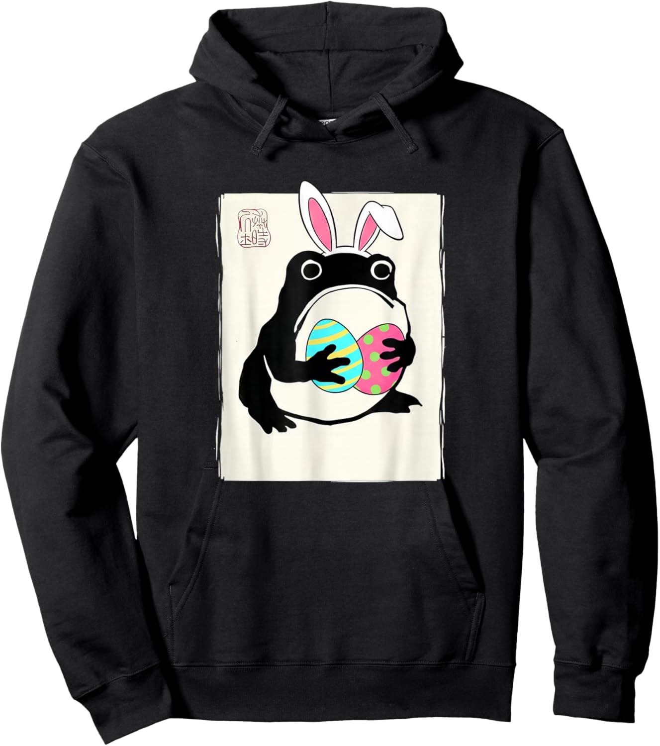 Funny Easter- Grumpy Frog Easter Japanese Frog Hoodie - Hoodie | Black