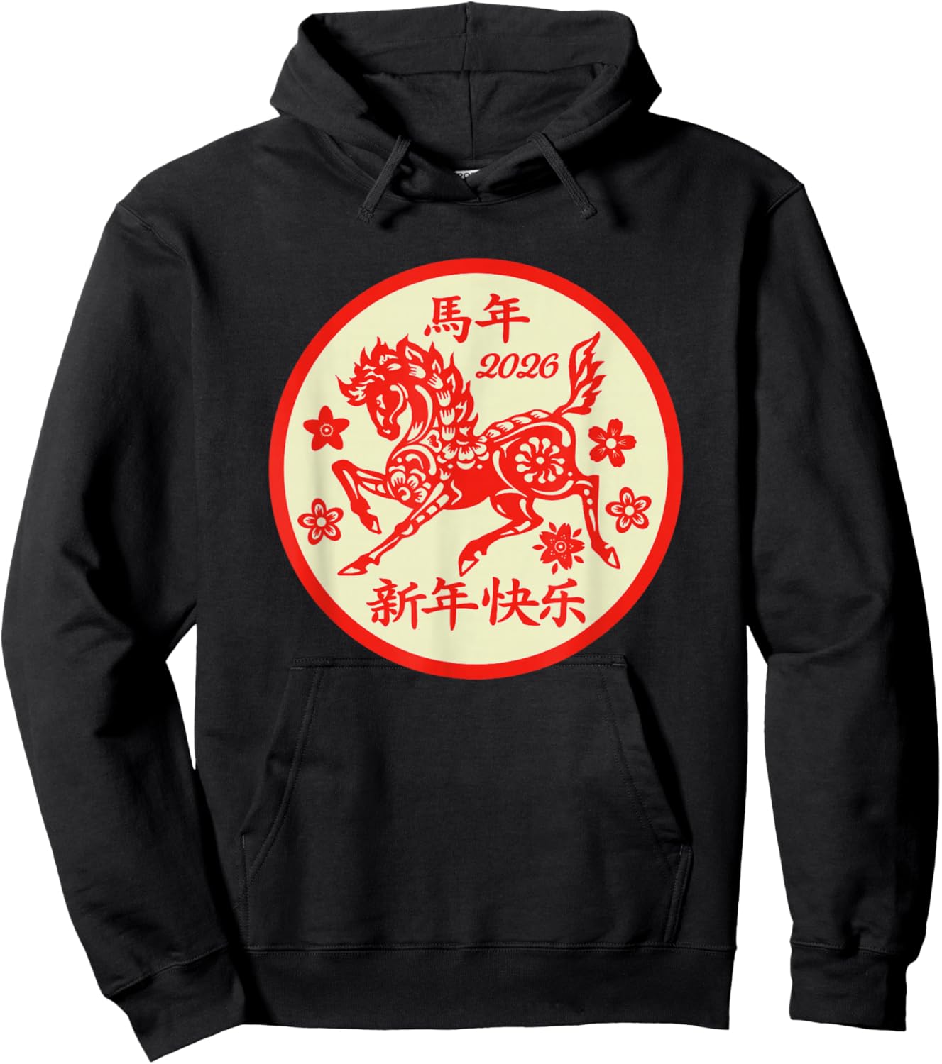 Horse Year Happy Chinese New Year 2026 Horse Year Design Hoodie - Hoodie | Black