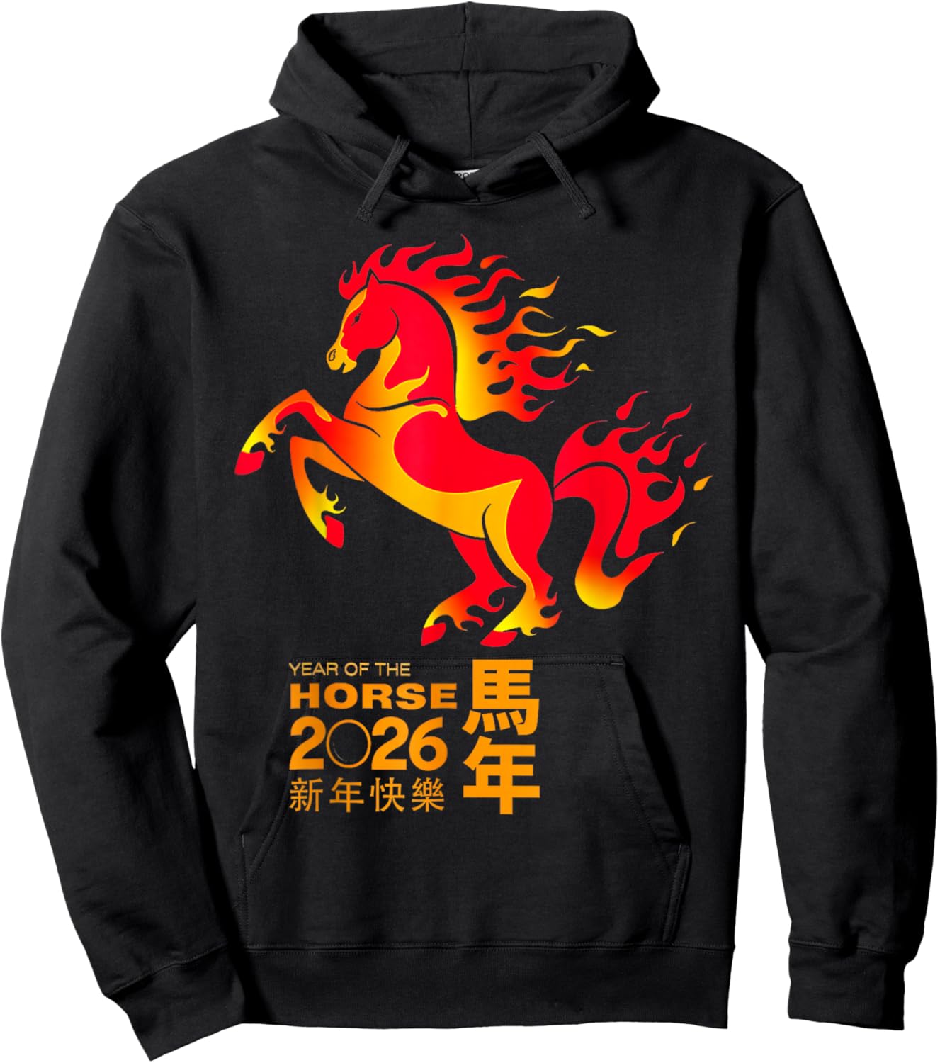 Lunar New Year 2026 Year of The Horse Chinese New Year 2026 Hoodie - Hoodie | Black