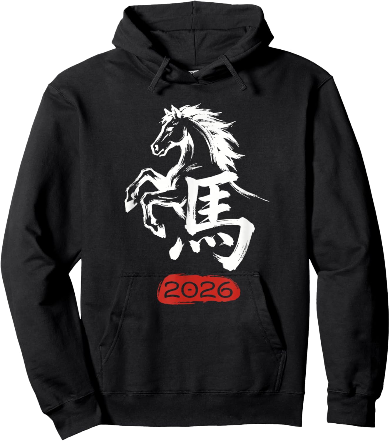 Chinese New Year 2026 Year of The Horse Lunar New Year 2026 Hoodie - Hoodie | Black