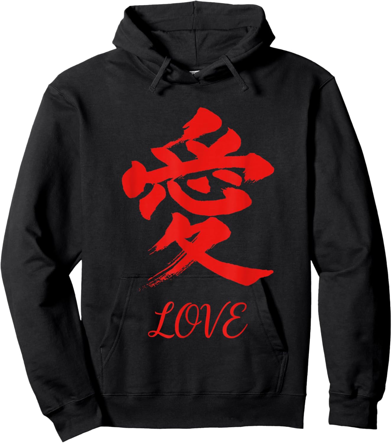 Love Chinese Character Symbol China Culture Valentine Day Hoodie - Hoodie | Black